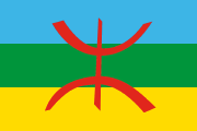 blue-green-yellow, red letter yaz
