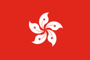 red, white orchid emblem