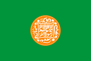 green, gold Arakanese coin